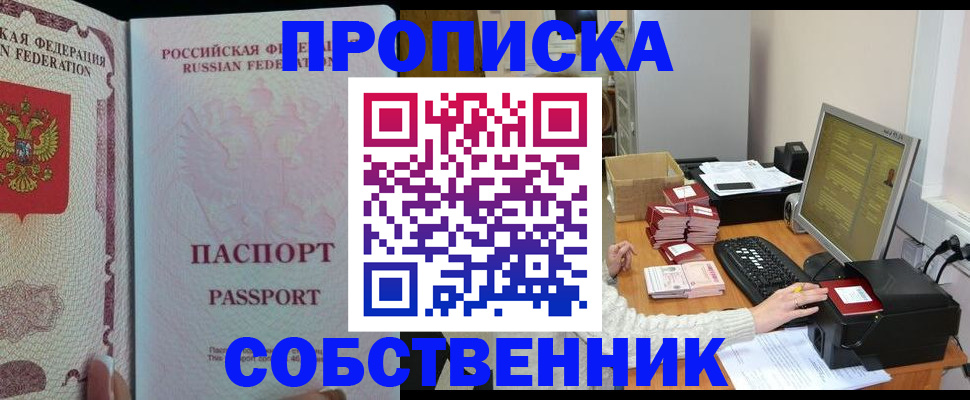 временная регистрация госуслуги в Каменск-Уральске