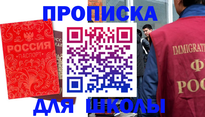 временная регистрация адрес в Каменск-Уральске